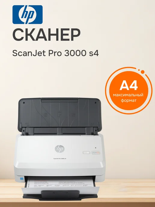 ScanJet Pro 3000 s4  A4  40