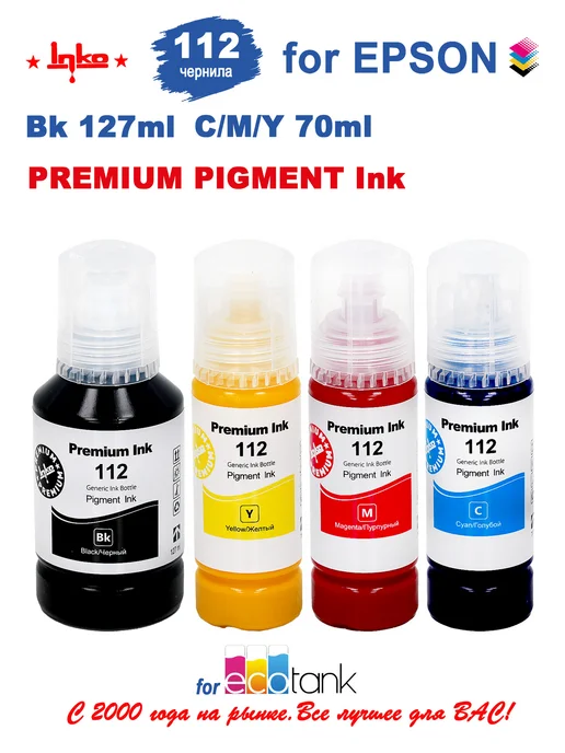 112 CMYK