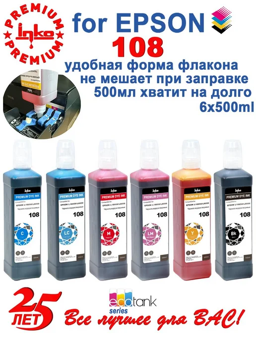 108 L8050 L18050 L8100