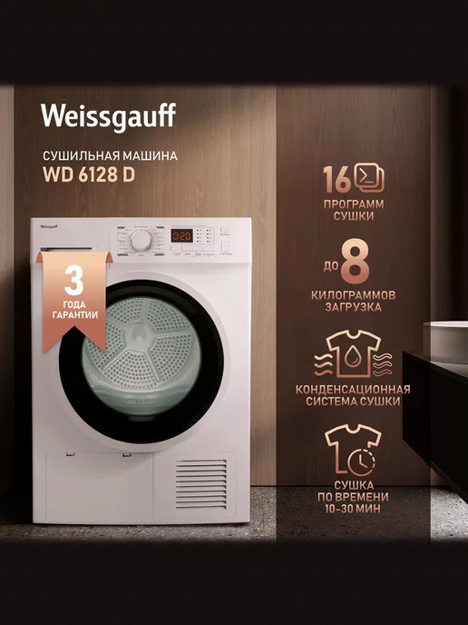 Экспресс-диагностика техники