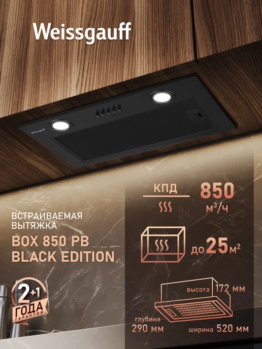 Box 850 PB Edition