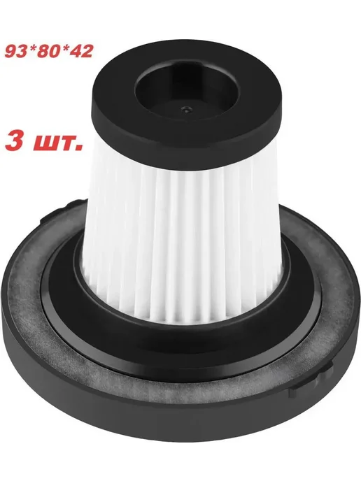 3 HEPA Weissgauff V12 BLDC