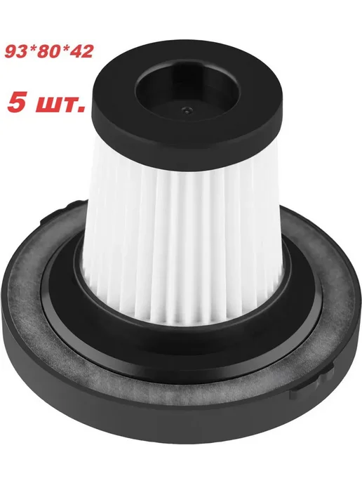 5 HEPA Weissgauff V12 BLDC