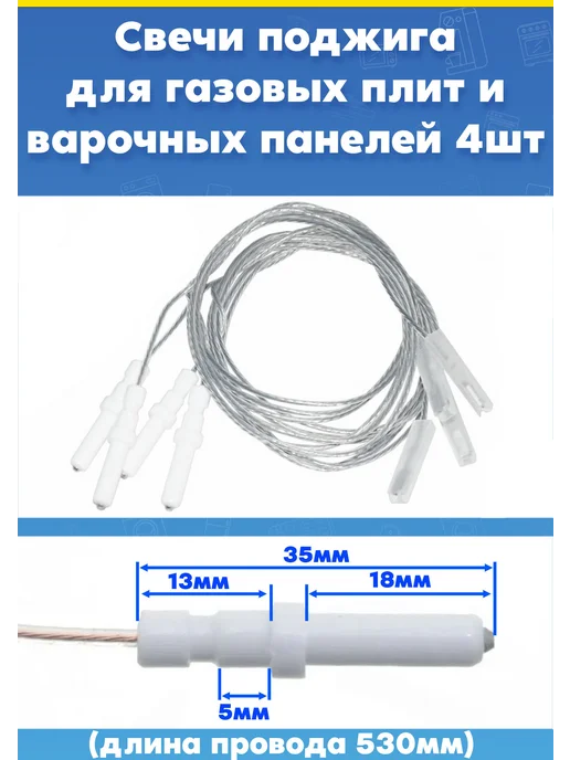 Siemens 10000909 L530