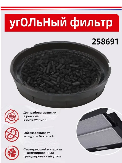 Gorenje Samsung Ardo TYPE H