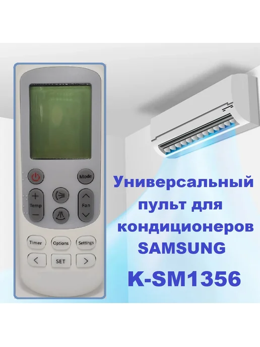 Samsung KSM1356