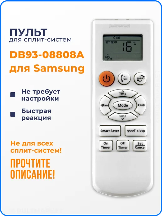 DB9308808A Samsung