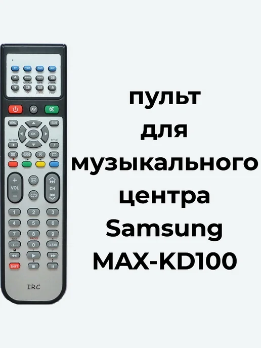Samsung MAXKD100 AH5901049A
