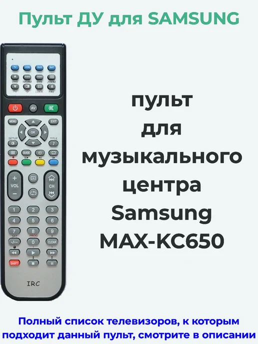 Samsung MAXKC650