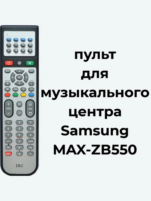Samsung MAXZB550 AH5900134E