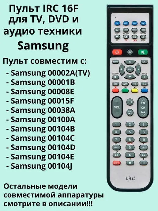 16F TV  DVD Samsung