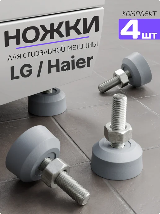 LG Haier Direct Drive 10