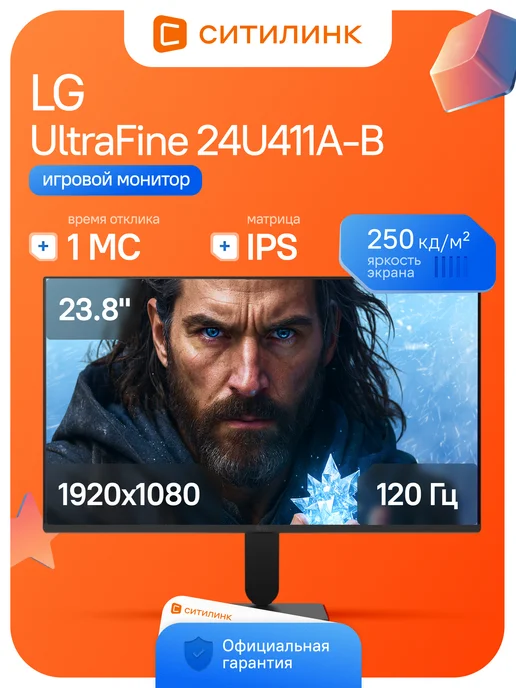 23.8 IPS FULL HD 120 HDR10