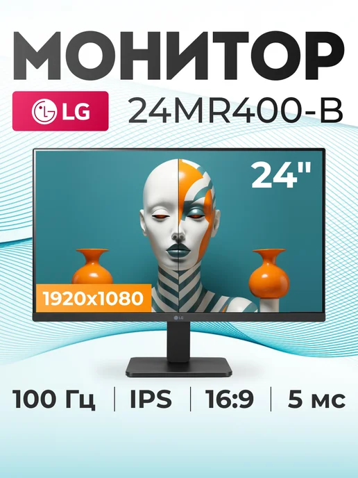 24 24MR400B IPS 1920x1080