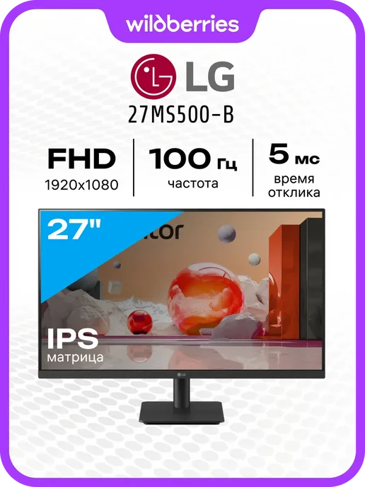 27 27MS500B  IPS  100   1920x1080