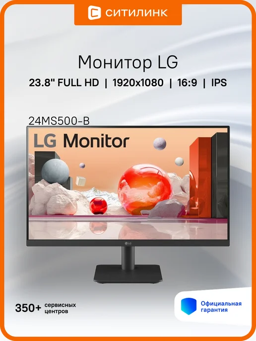 23.8 24MS500B IPS FHD