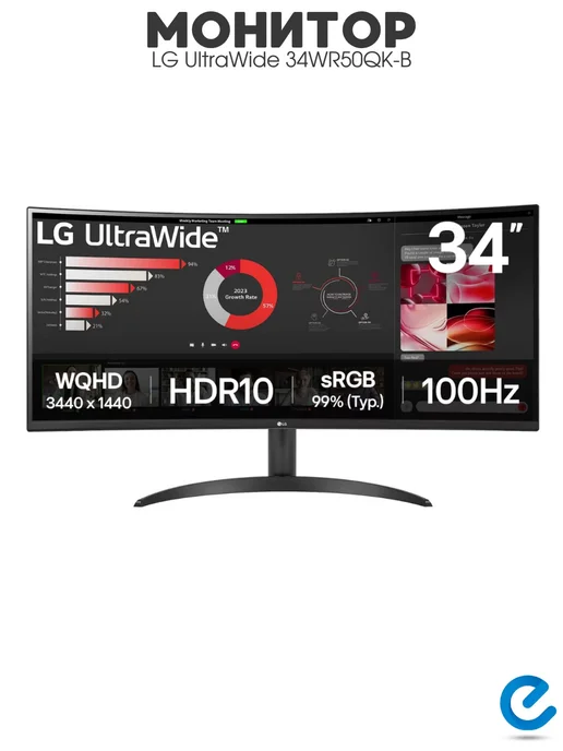 UltraWide 34WR50QKB