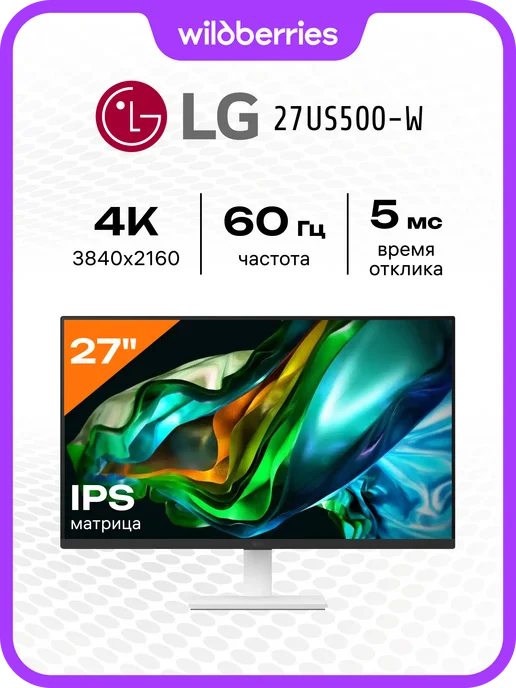 27 27US500W  IPS  60   3840x2160