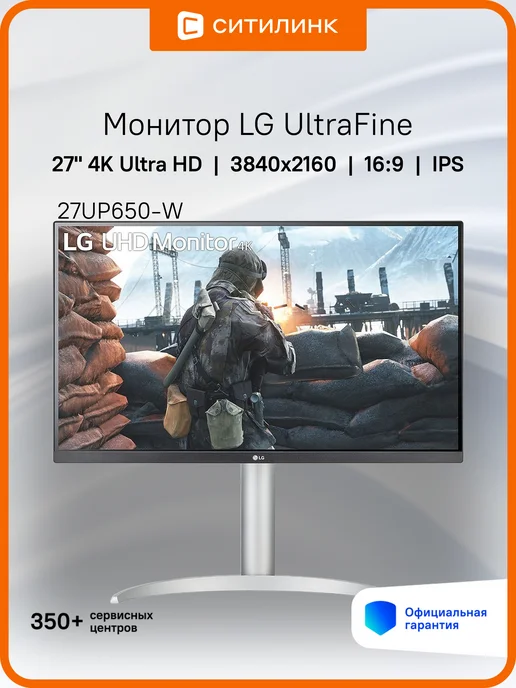 27 27UP650W  3840x2160  IPS