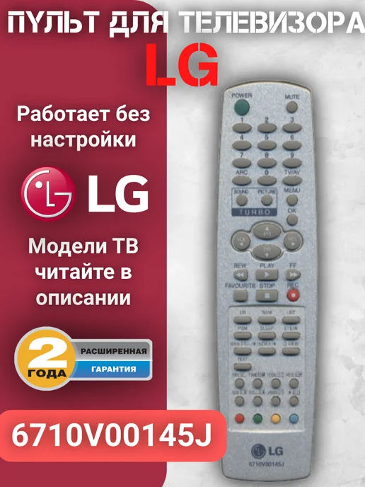 6710V00145J original