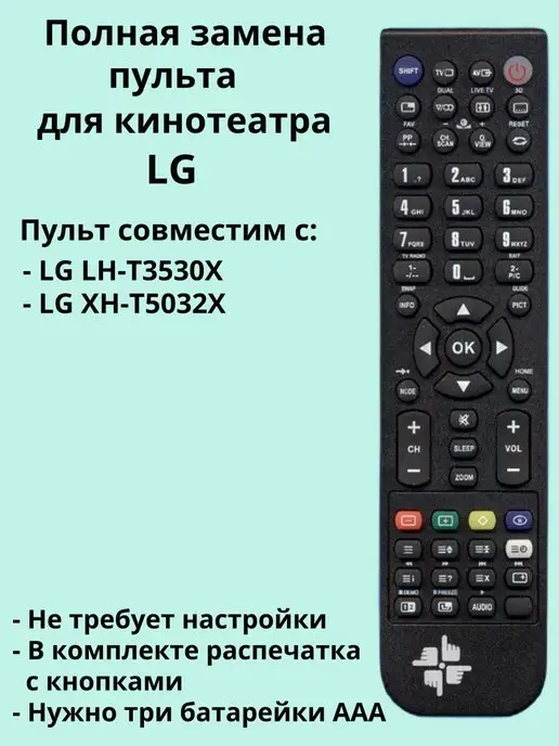 AKB36087603 LG LHT3530X  XHT5032X