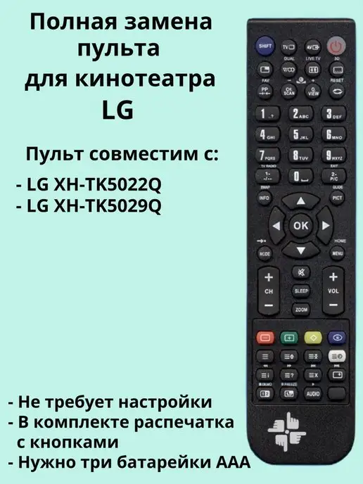 AKB32273503 LG XHTK5022Q  XHTK5029Q