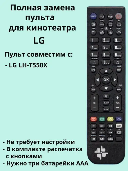 6710CDAT01C LG