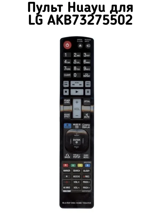 Huayu LG AKB73275502