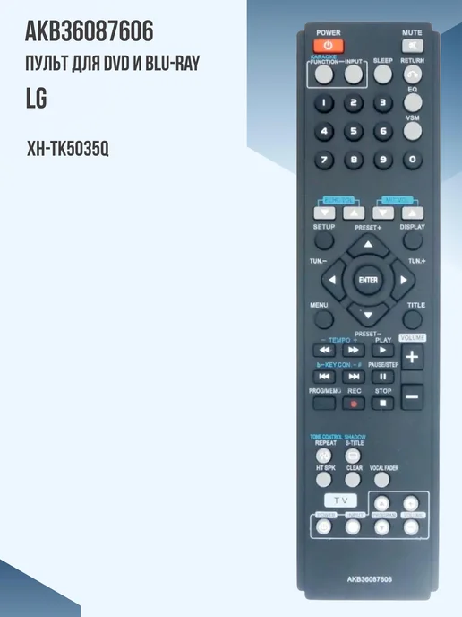 AKB36087606 DVD Bluray LG