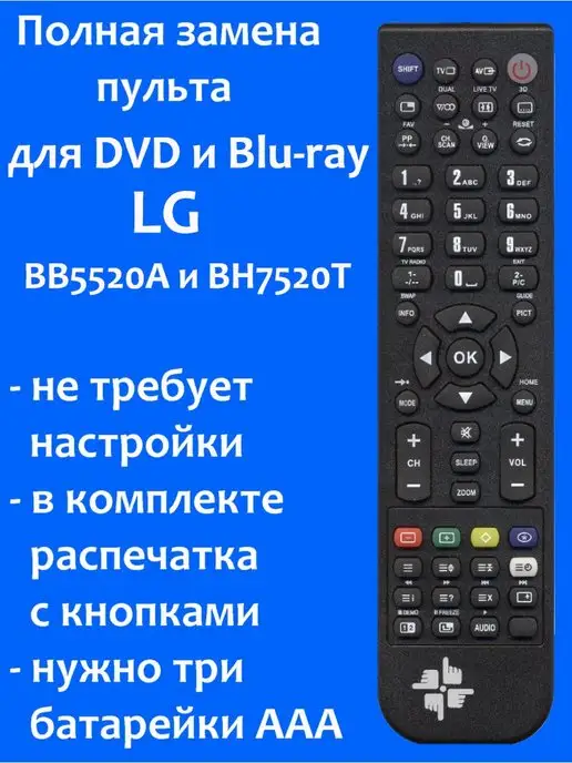 AKB73635408 DVD Bluray LG