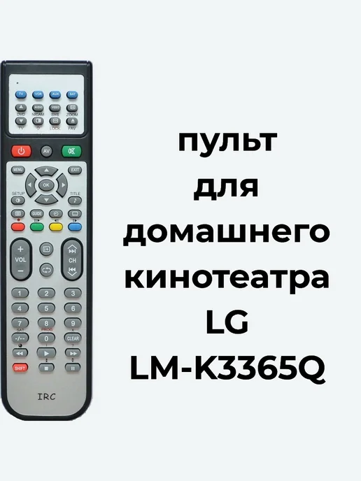LG LMK3365Q AKB32203607