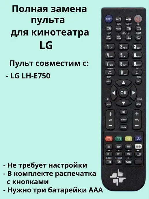 6710CDAK01A LG LHE750