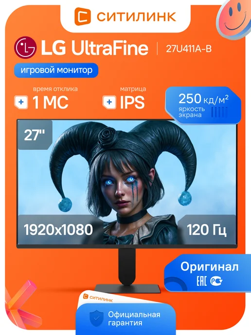 27 120 IPS FULL HD HDMI