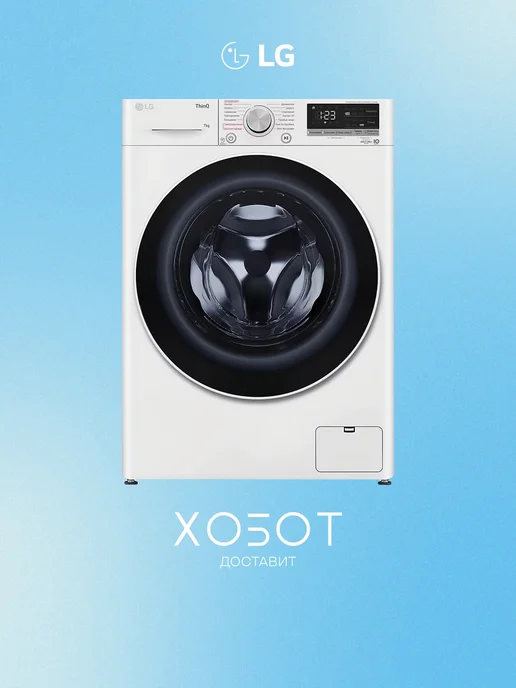 AIDD F2V5HS0W  7   60   55 74   A