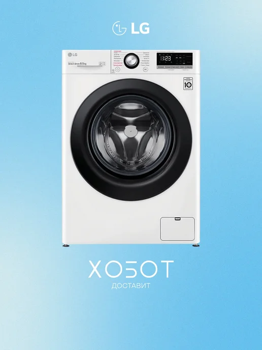 F2V3GS6W  8.5   60   54 70   A