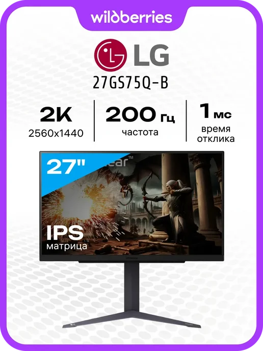 27 27GS75QB  IPS  200   2560x1440