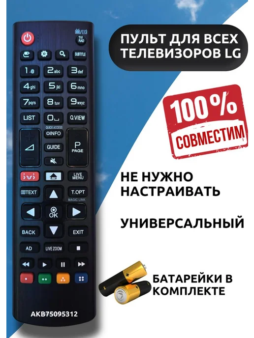 LG. . AKB75095312