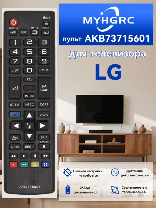 LG Smart TV AKB73715601