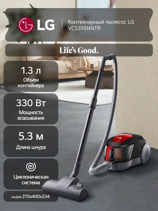 Напольные пылесосы