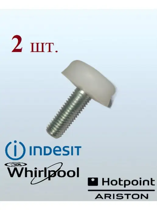 Whirlpool Ariston