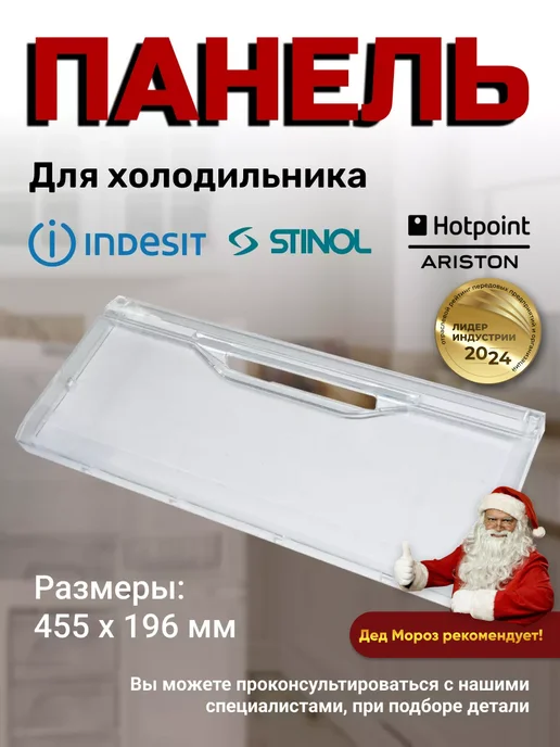 Indesit Ariston 45 519 6