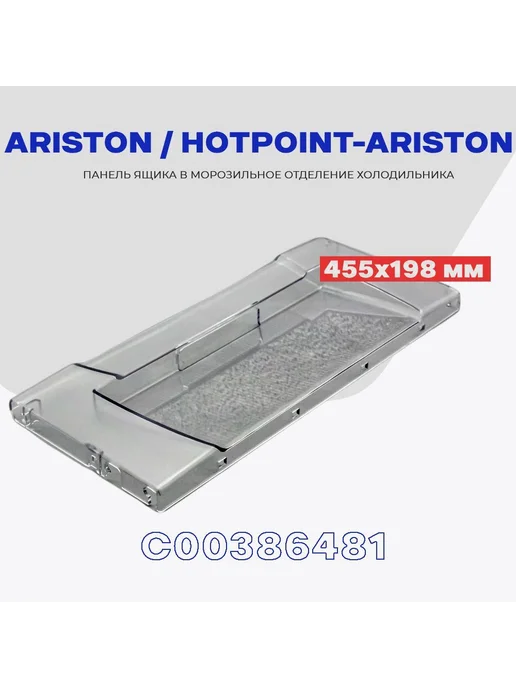 HotpointAriston C00856032