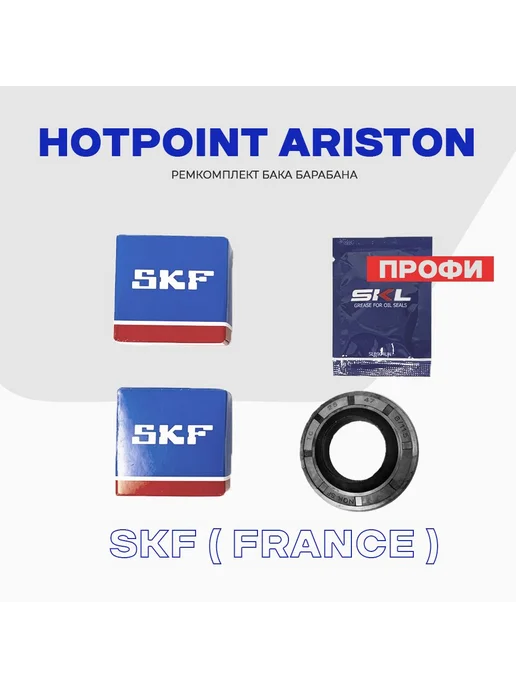 HotpointAriston 25478 6203 4