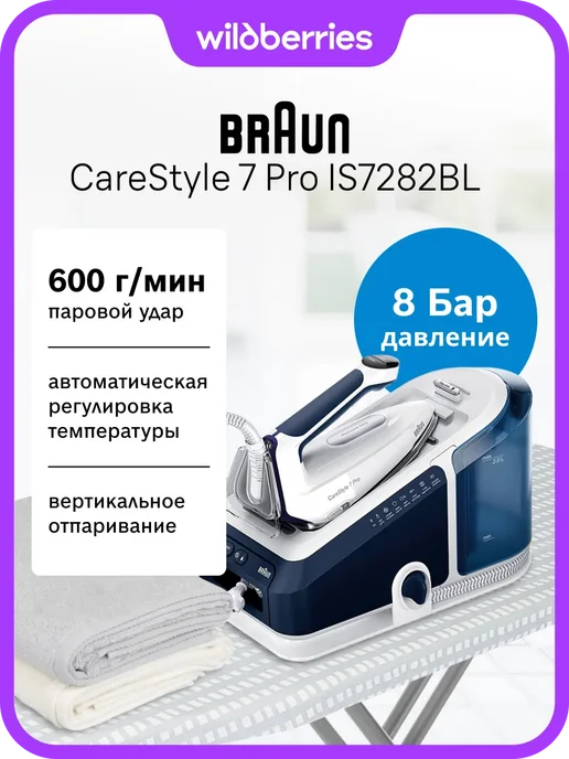 CareStyle 7 Pro IS7282BL