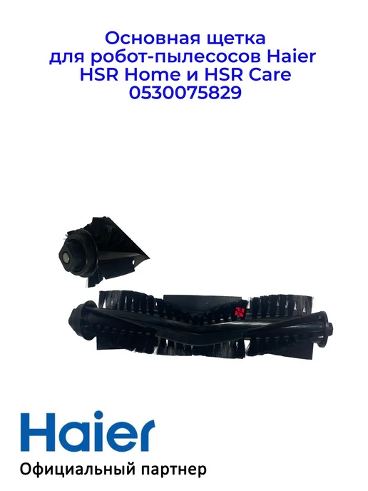 HSR Home HSR Care