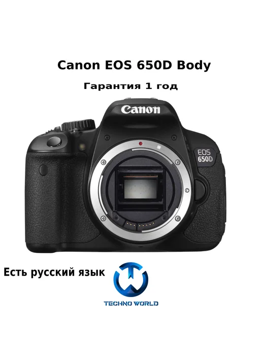 EOS 650D Body