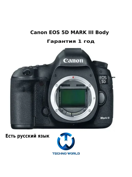 EOS 5D Mark III Body