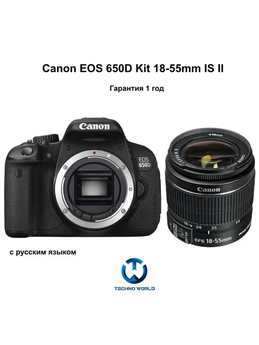 EOS 650D Kit EFS 1855mm IS II