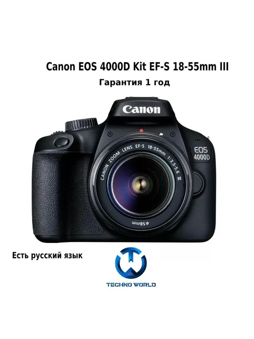 EOS 4000D Kit EFS 1855mm III