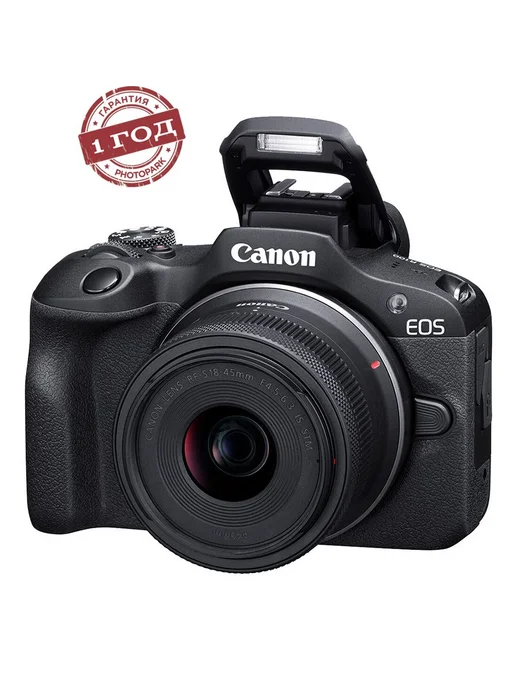 EOS R100 Kit RFS 1845 IS STM